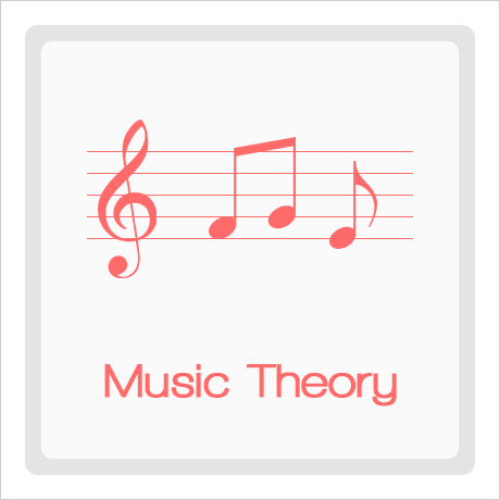 音楽理論コース