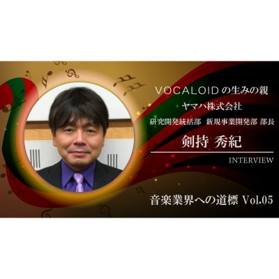 road-to-music-industry-hideki-kenmochi-eye
