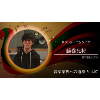 music-industry-keisuke-fujimaki-eye-1