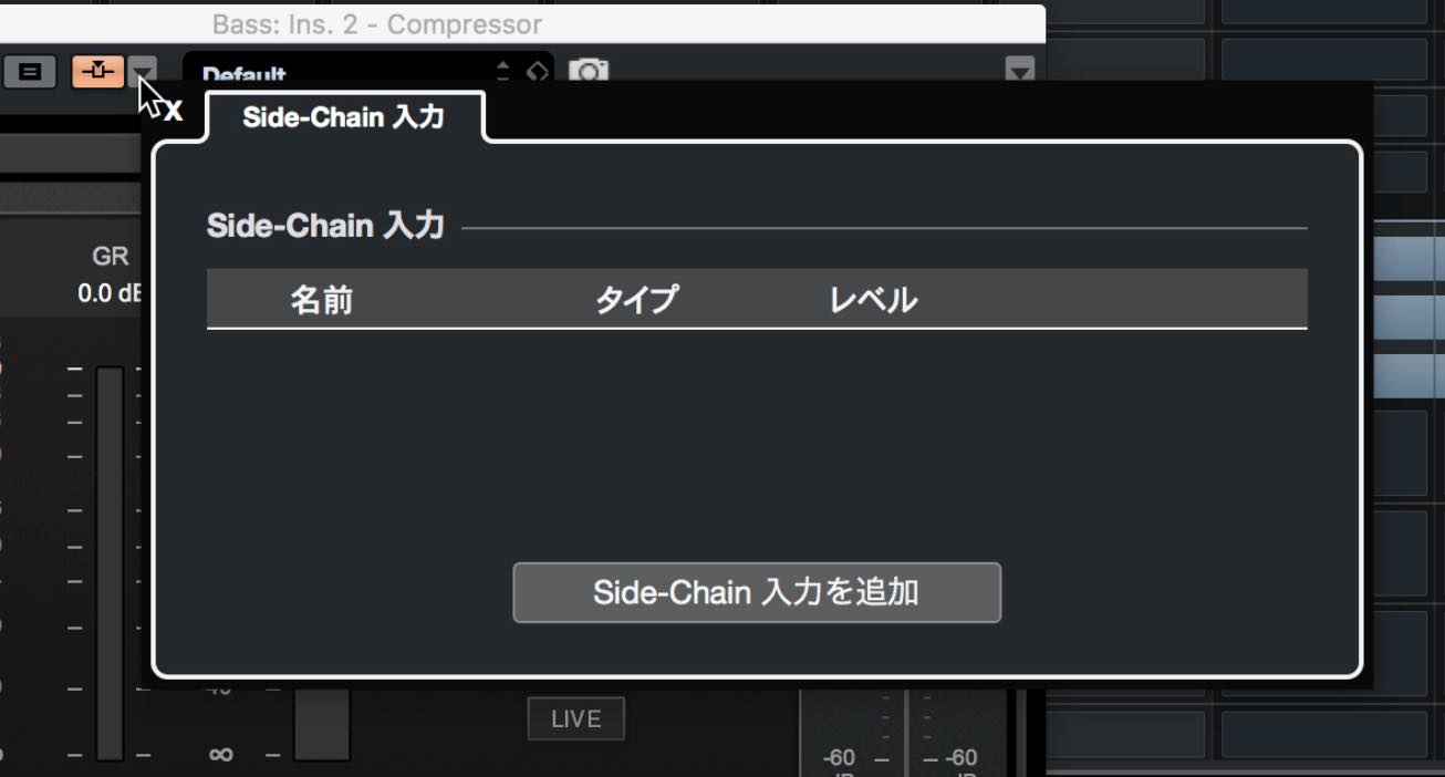 sidechain
